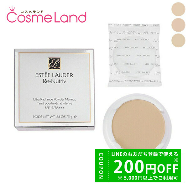 ESTEE LAUDER（エスティローダー） リニュートリィブ ラディアンス