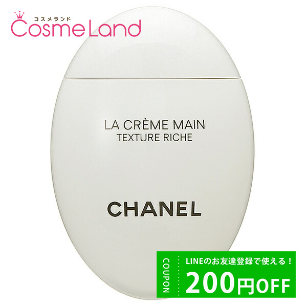 ͥ CHANEL  졼 ޥ å 50mL