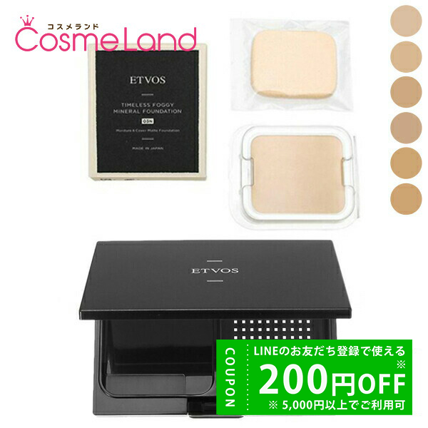 �y�Z�b�g�z �G�g���H�X ETVOS �^�C�����X�t�H�M�[�~�l�����t�@���f�[�V���� SPF50+/PA++++ 10g �P�[�X�t