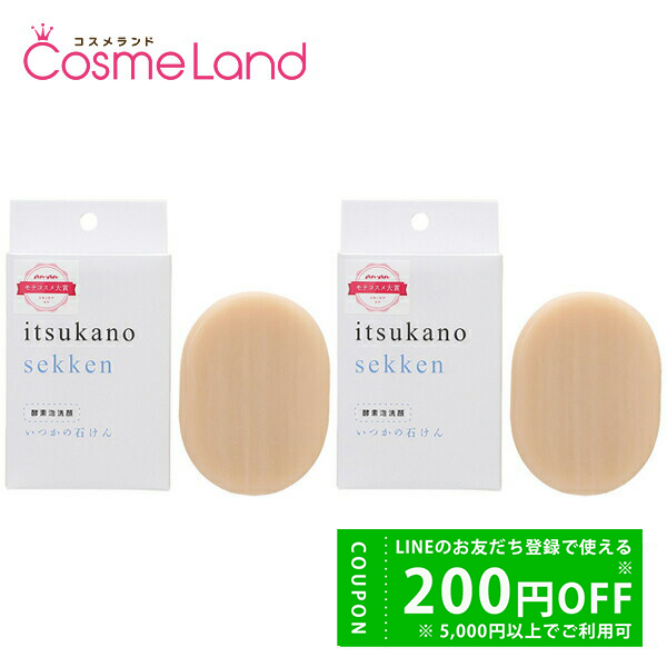 ARSOA 【セット】 アルソア クイーンシルバー 135g 2個セット