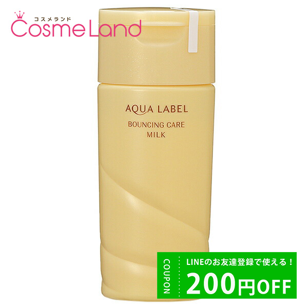 Ʋ 졼٥ AQUA LABEL Х󥷥󥰥 ߥ륯 130mL ڰʡ