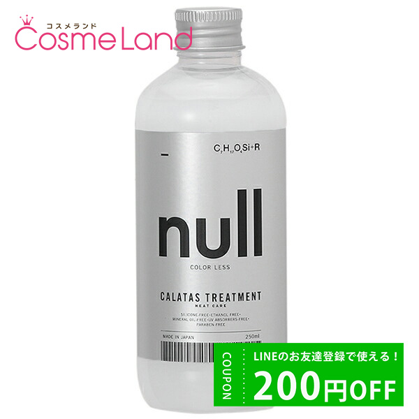 饿 CALATAS ȥ꡼ȥ ҡȥ ̥ null 250mL