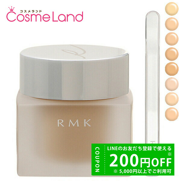 [新品] RMK クリーミィファンデーション EX 105 30g×３個セット RMK（アールエムケー） クリーミィファンデーション EX SPF21/PA++ 30g