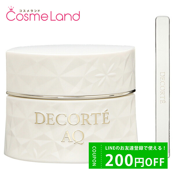 コーセー コスメデコルテ COSME DECORTE AQ クリーム 25g