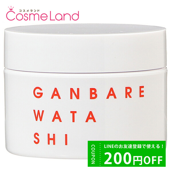 嶶ݼƲ GANBARE WATASHI Х勵 ӥ塼ƥ 100g