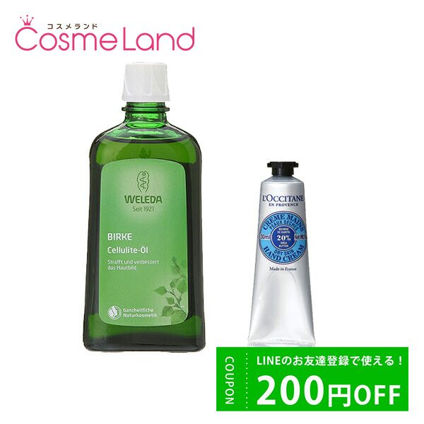 ڥåȡۥ ۥ磻ȥС 200mL +  LOCCITANE ϥɥ꡼ 30mL å