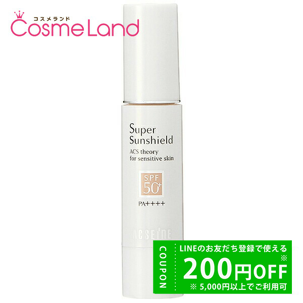 アクセーヌ スーパーサンシールドEX〈R〉 スーパーサンシールド EX ＜R＞SPF50+・PA++++ | 敏感肌でも負担