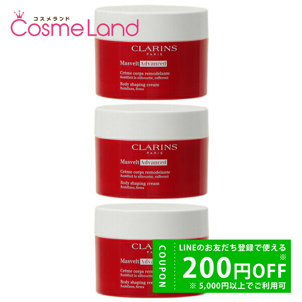 CLARINS 【セット】クラランス マスヴェルト アドバンスト 200mL