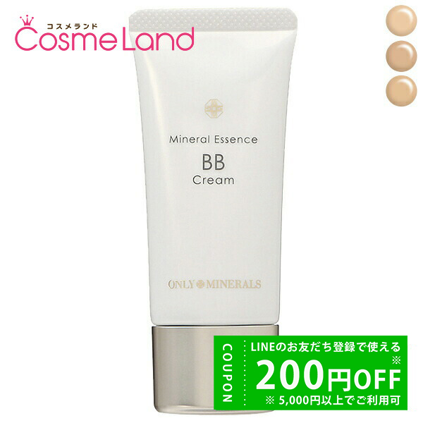 オンリーミネラル ONLYMINERALS ミネラルエッセンス BBクリーム SPF25/PA++ 30g