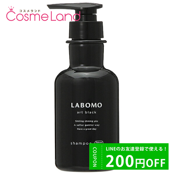 ȥͥ㡼 Artnature ܥ LABOMO ȥ֥å ס 270mL ڰʡ