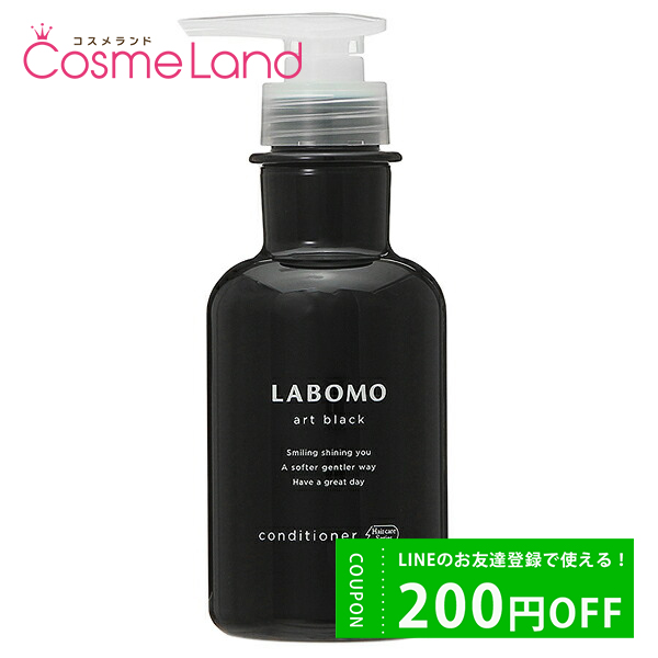 ȥͥ㡼 Artnature ܥ LABOMO ȥ֥å ǥʡ 270mL ڰʡ