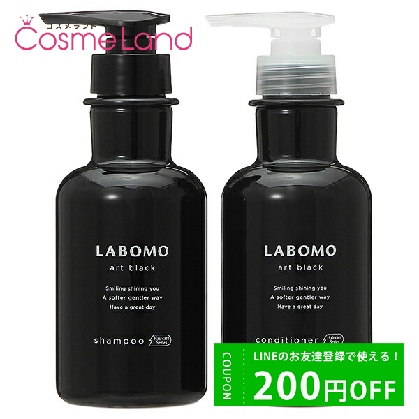 ڥåȡۥȥͥ㡼 Artnature ܥ LABOMO ȥ֥å ס + ǥʡ 270mL pt10