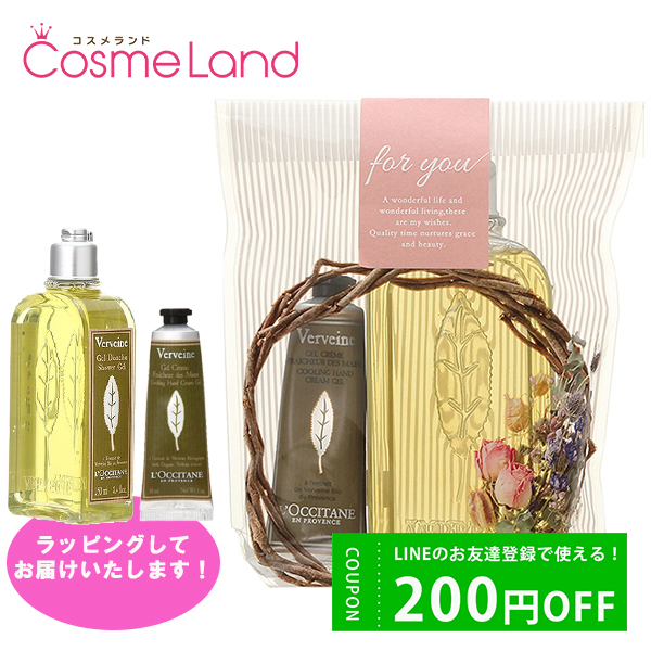 ڥåȡ  LOCCITANE ٥  ϥɥ꡼  30mL + ٥  250mLեȥå ϥɥ