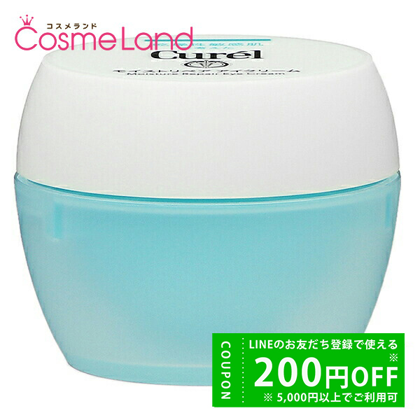 Curel カオウ 花王 キュレル モイストリペア アイクリーム 25g 【医薬
