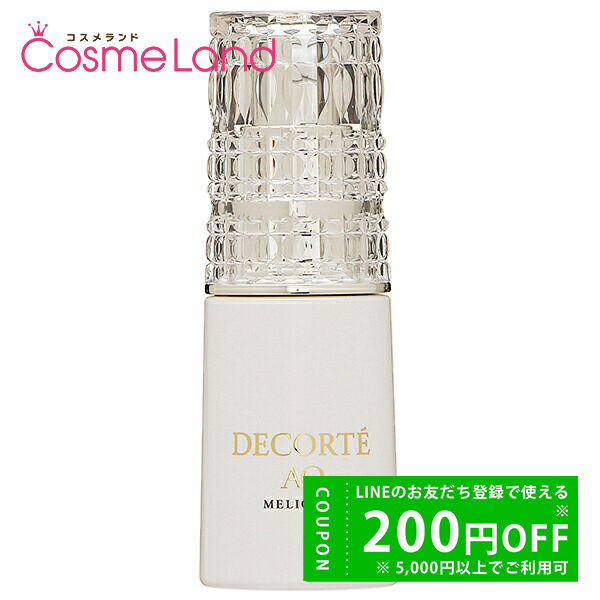 DECORTE AQ コーセー コスメデコルテ COSME ミリオリティ デイ