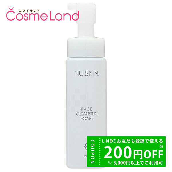 NU SKIN ニュースキン フェイス クレンジング フォーム 200ml 2