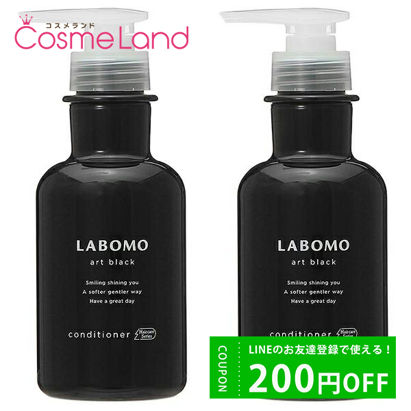 ڥåȡۥȥͥ㡼 Artnature ܥ LABOMO ȥ֥å ǥʡ 270mL ڰʡ 2ܥå pt10