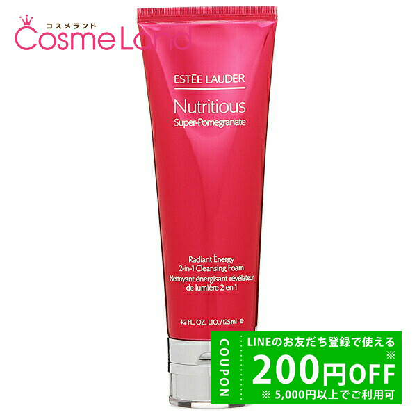 エスティローダー ESTEE LAUDER ニュートリ クレンジング フォーム 125mL | ESTEE LAUDER