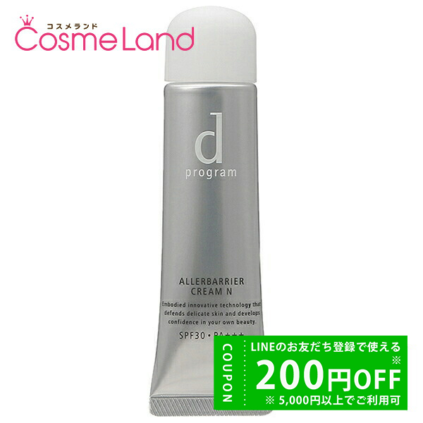 VZChE  dvO d program AoA N[ N SPF50+/PA+++ 35g