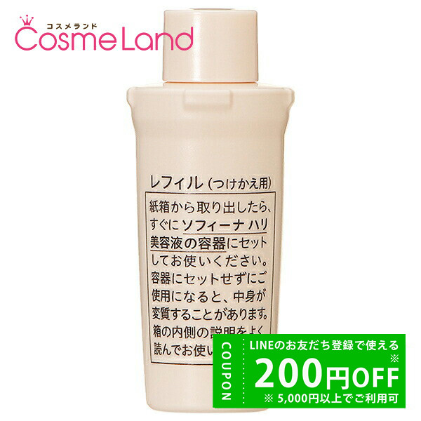 SOFINA(ソフィーナ) ハリ美容液 本体 40g | イオンスタイル