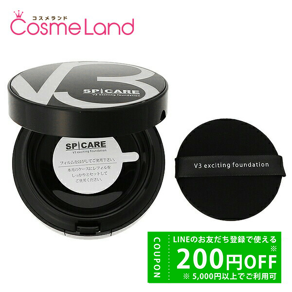 XsPA SPICARE V3 GLTCeBOt@f[V 15g