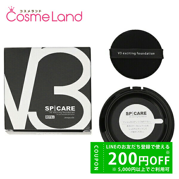 XsPA SPICARE V3 GLTCeBOt@f[V tB 15g[䂤pPOK]
