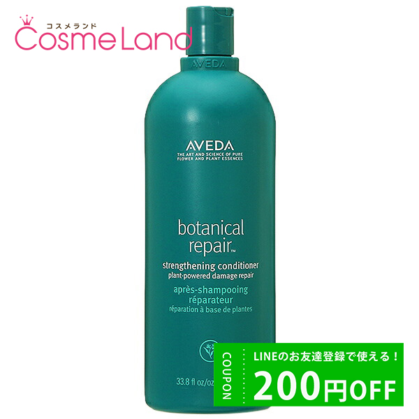  AVEDA ܥ˥ ڥ ǥʡ 1000mL