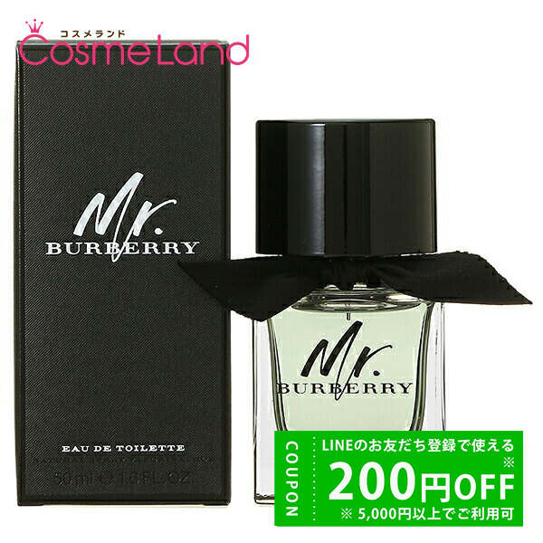 BURBERRY バーバリー ミスターバーバリー オードトワレ EDT