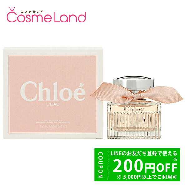 ★新品未使用★Chloé クロエ ロー オードトワレ 100ml クロエ / クロエ ロー オードトワレの公式商品情報｜美容・化粧品情報
