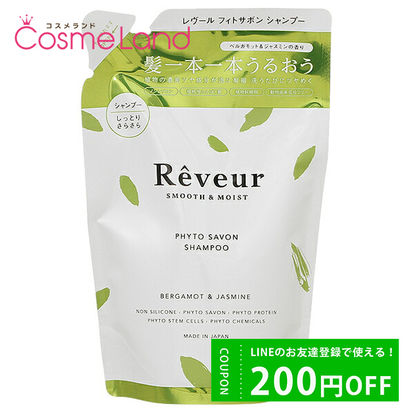  Reveur ࡼ⥤ ס ե 400mL