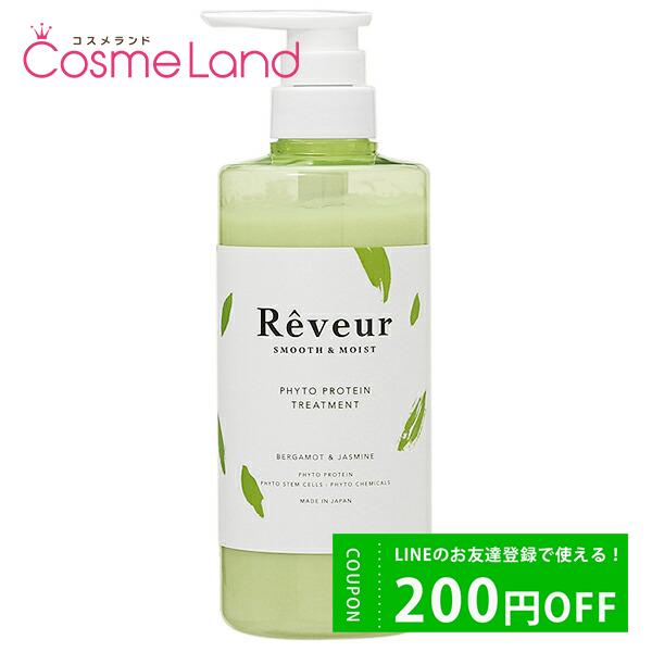  Reveur ࡼ⥤ ȥ꡼ȥ 500mL pt10