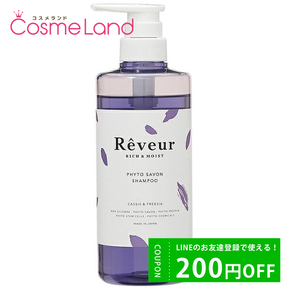  Reveur å⥤ ס 500mL pt10