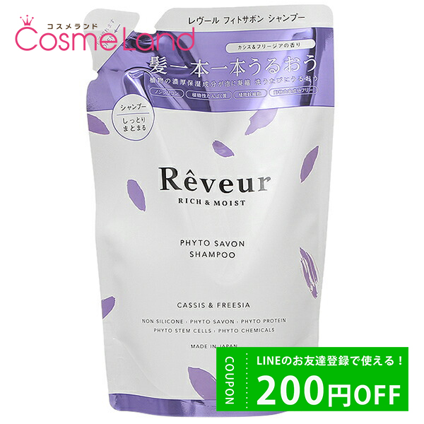  Reveur å⥤ ס ե 400mL pt10