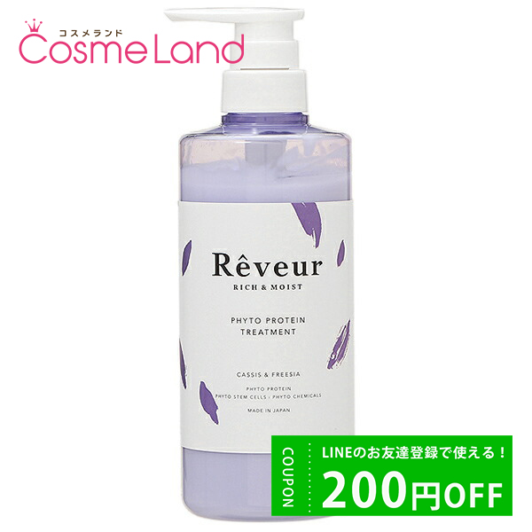  Reveur å⥤ ȥ꡼ȥ 500mL