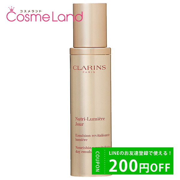  CLARINS Υߥ ǥ ޥ른 50g cb11 pt10