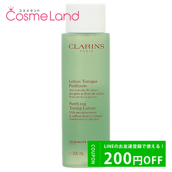  CLARINS ȡ˥  SP ڥӥ͡/꡼ 200mL