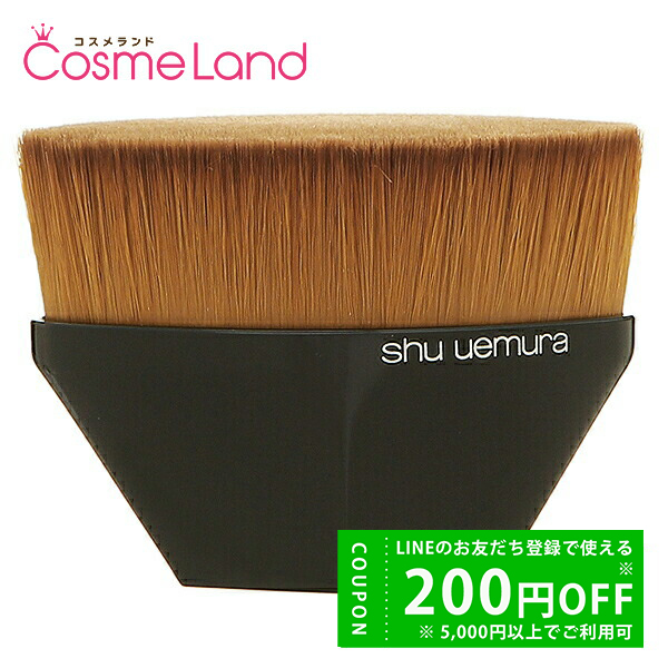 【使用1回‼️半額以下‼️shu uemura】ファンデーション564＆ペタル55 使用1回‼️半額以下‼️shu uemura】ファンデーション564＆ペタル