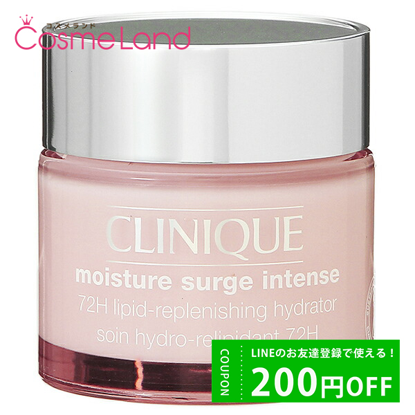 ˡ CLINIQUE ⥤㡼  ƥ 72 ϥɥ졼 75mL