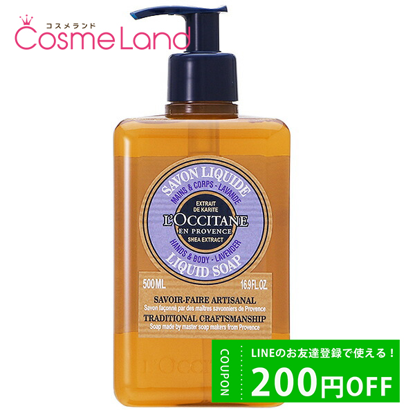  LOCCITANE  ꥭåɥϥɥ 500mL ڥ٥