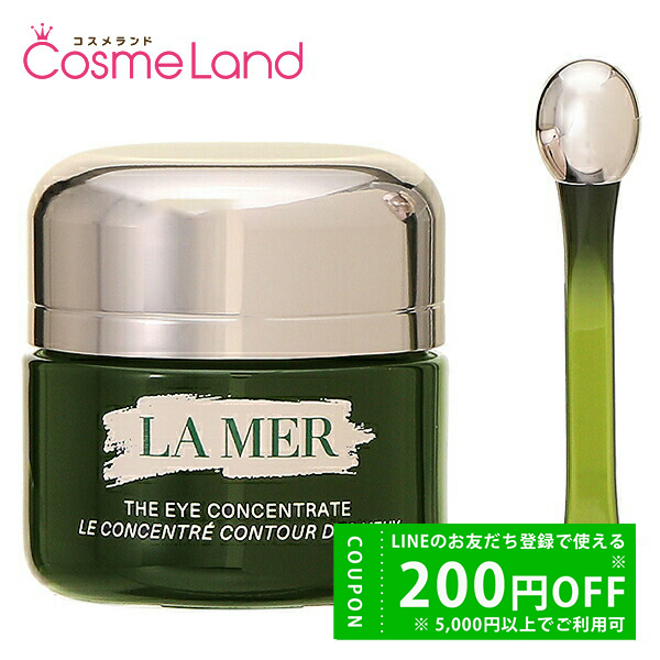 LA MER ドゥラメール DE ザ アイ コンセントレート 15mL