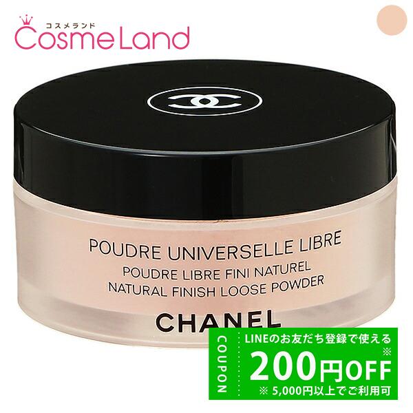 GUERLAIN（ゲラン） メテオリット ビーユ （フェイスパウダー） 20g