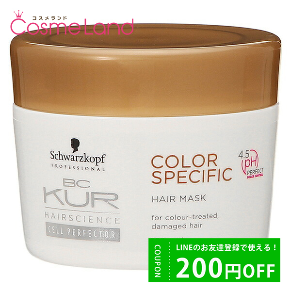 ĥ Schwarzkopf BC 顼 ڥե إޥ 200g