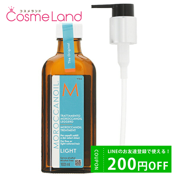 å  MOROCCANOIL å󥪥 ȥ꡼ȥ 饤 100mL