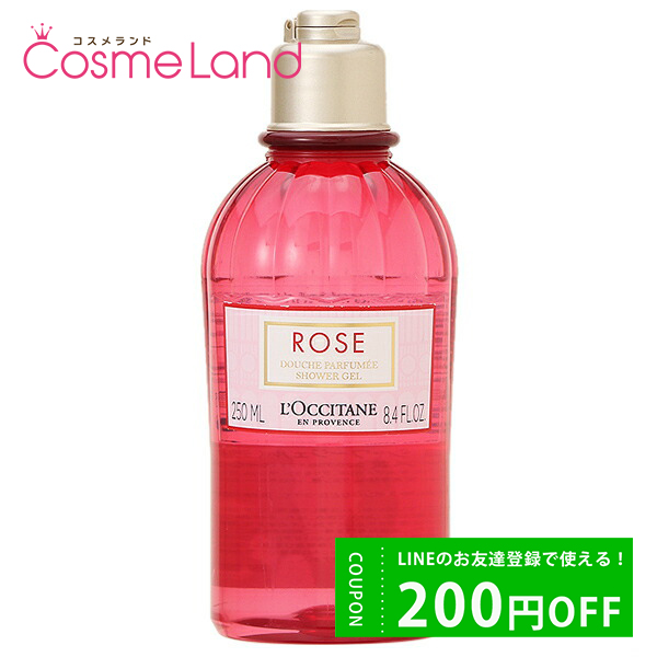  LOCCITANE   250mL