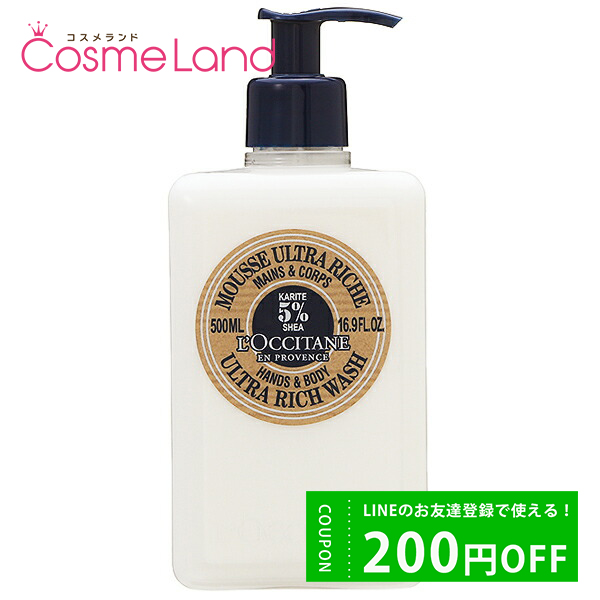  LOCCITANE  ꥭåɥϥɥ 500mL