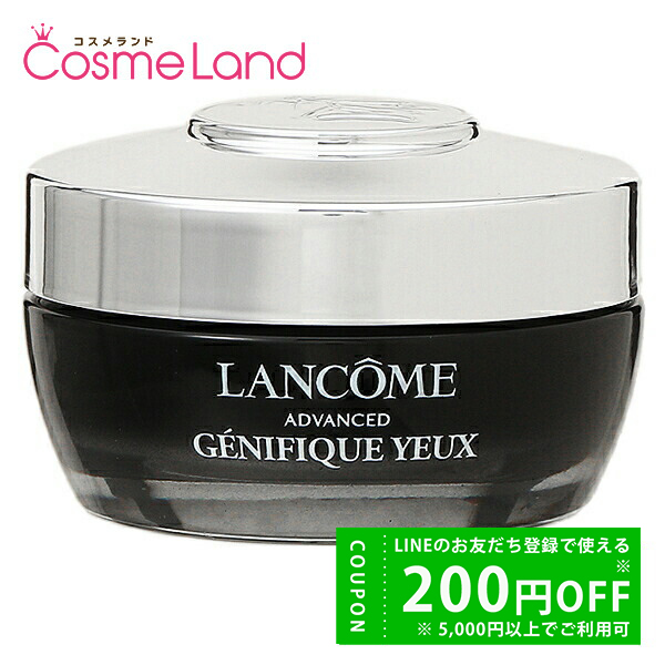 ランコム ジェニフィック アドバンスト アイクリーム 15ml LANCOME ランコム ジェニフィックアドバンストアイクリーム 15ml