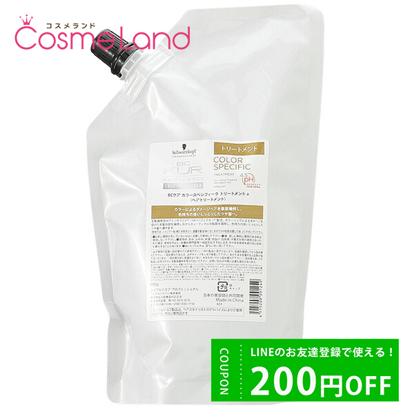 ĥ Schwarzkopf BC 顼 ڥե ȥ꡼ȥa 600g ڥե