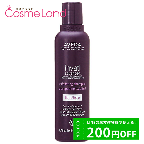  AVEDA ƥ ɥХ եꥨƥ ס 饤 200L