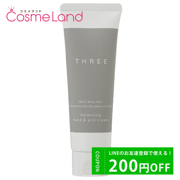 ꡼ THREE THREE Х󥷥 ϥ&amp; ꡼ COSMOS ORGANIC 50g