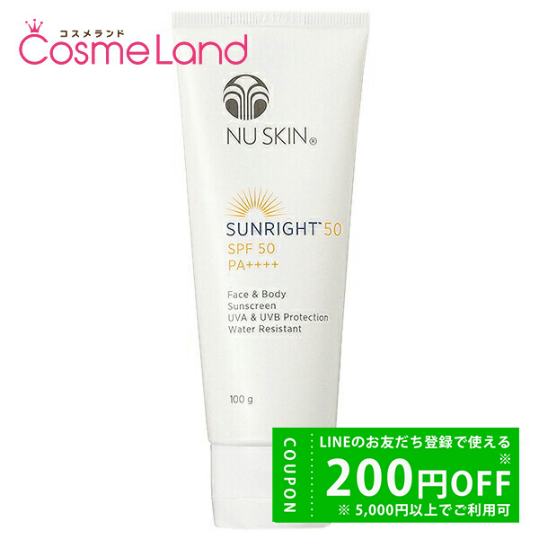 ニュースキン NU SKIN サンライト50  SPF50/PA++++ 100g | NU SKIN